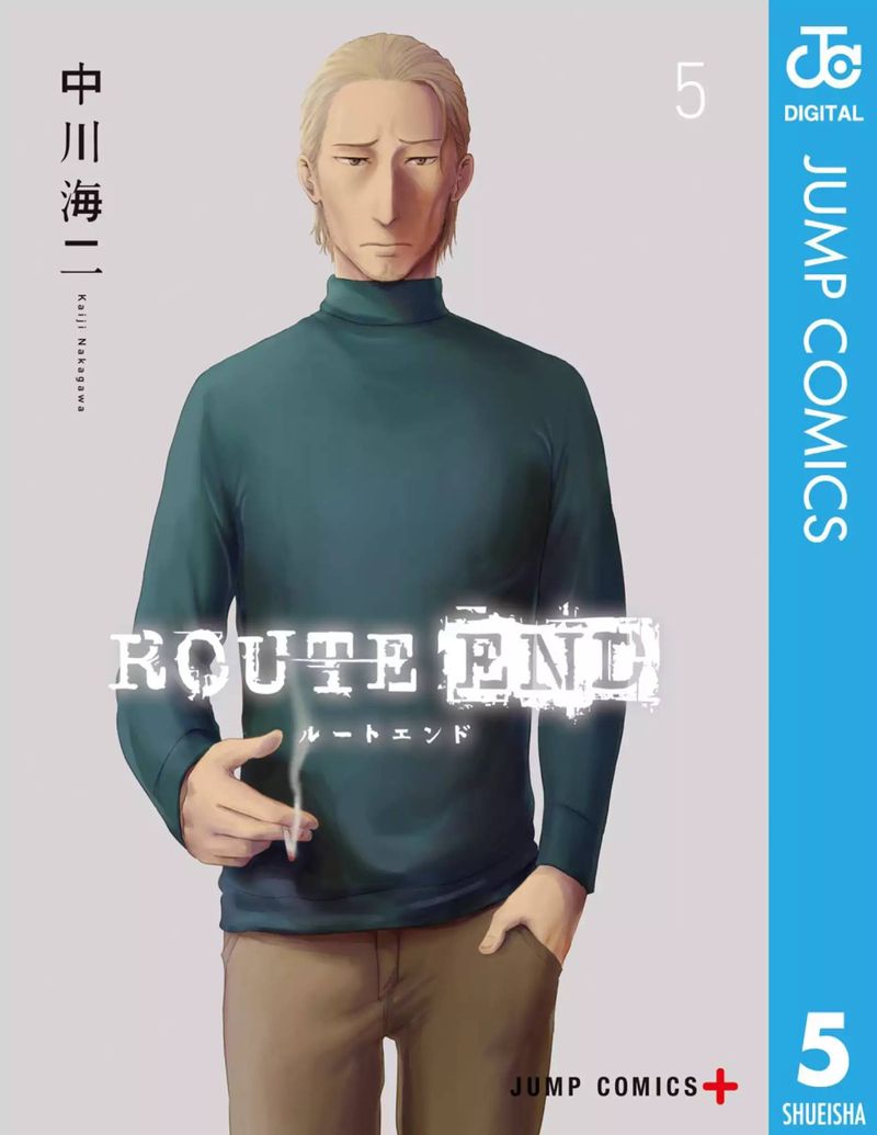 route_end_28_1