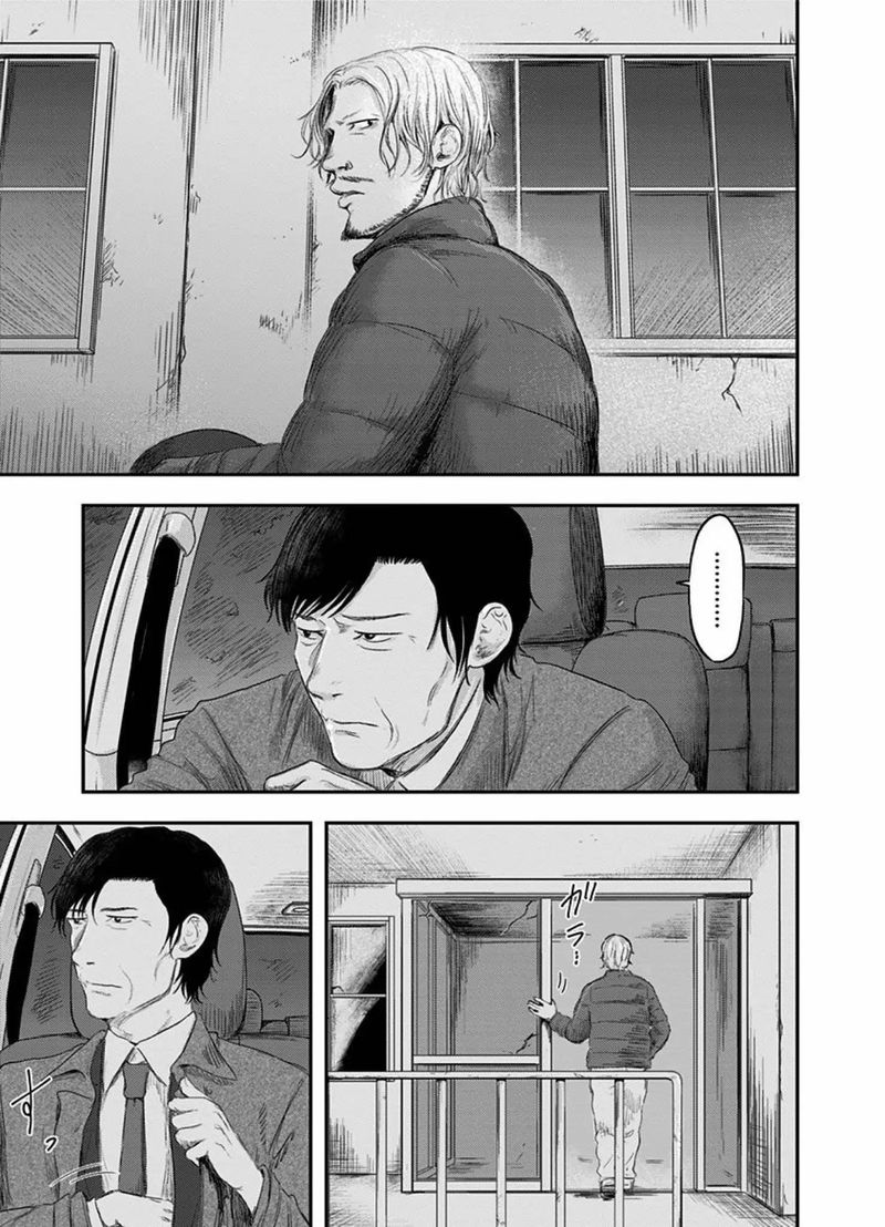 route_end_28_8
