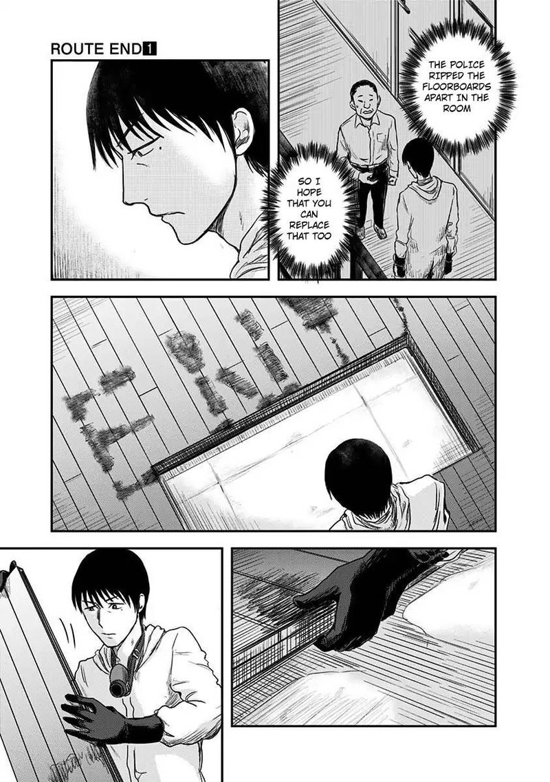 route_end_3_19