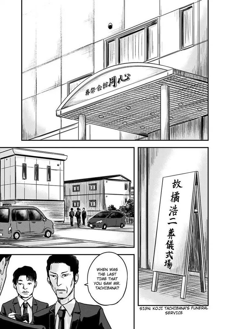 route_end_3_7