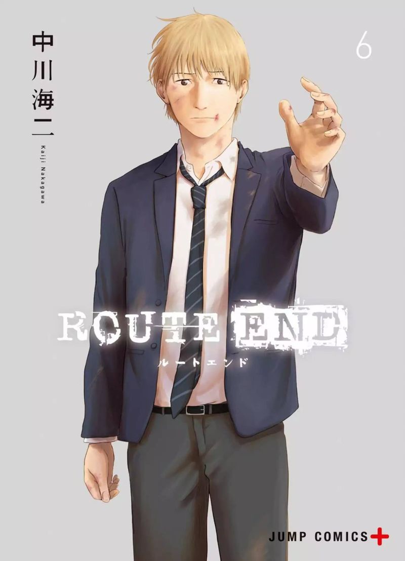 route_end_35_1