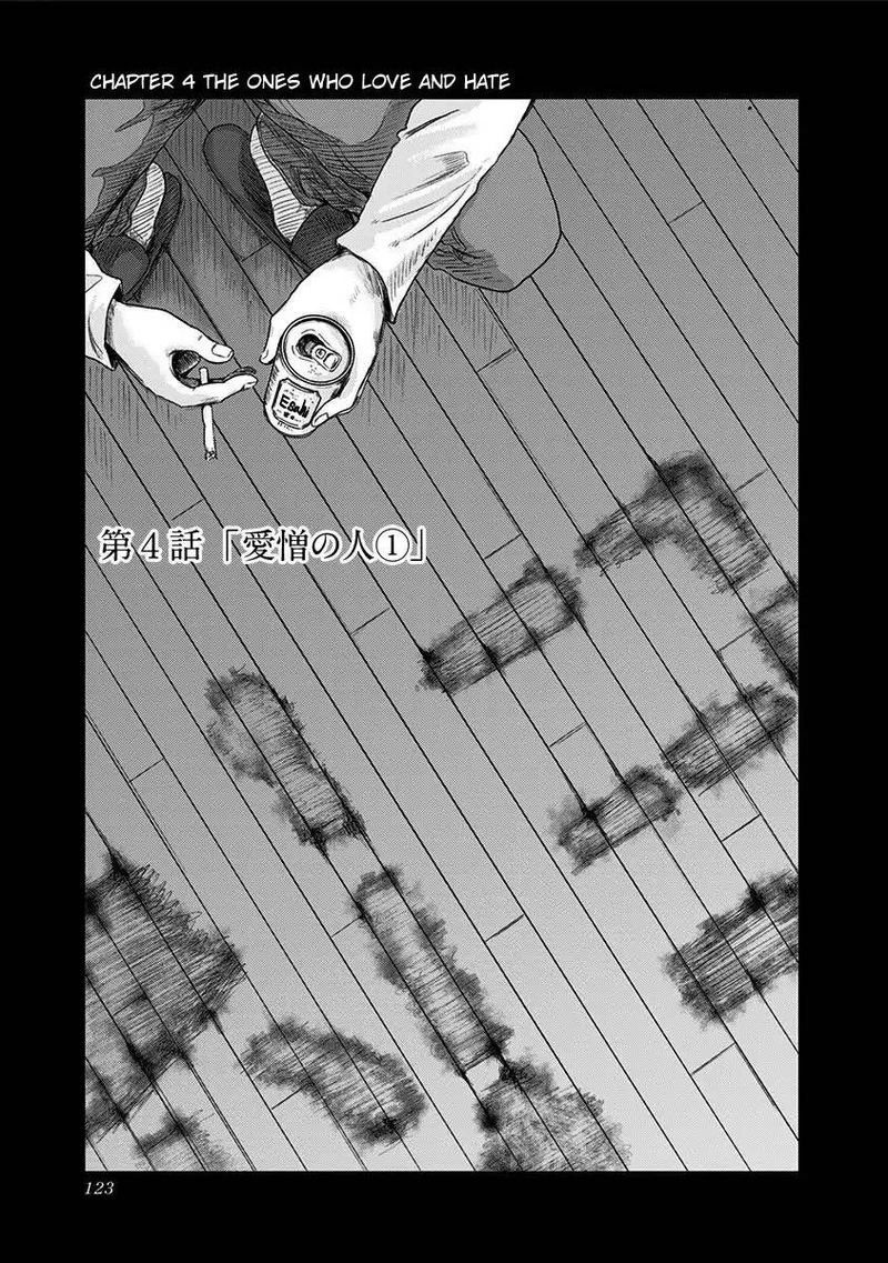 route_end_4_1