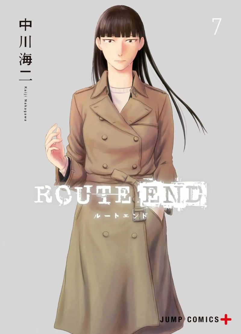 route_end_42_1