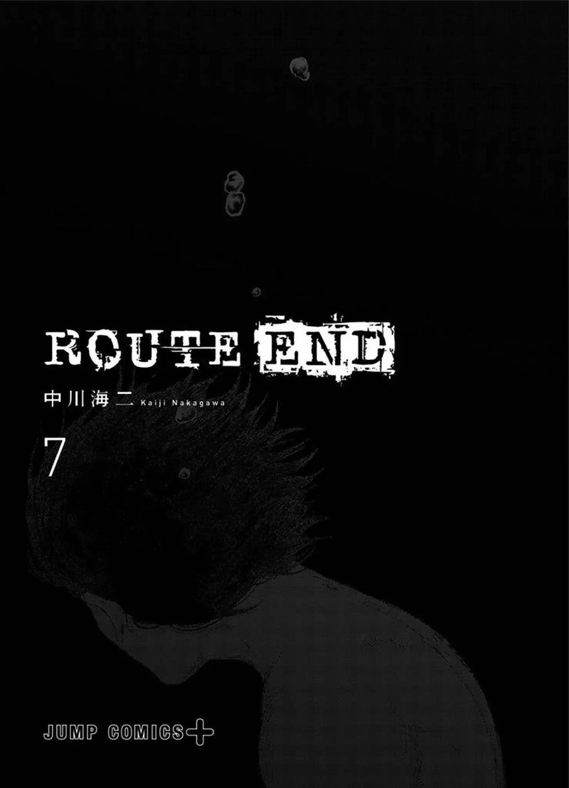 route_end_42_2