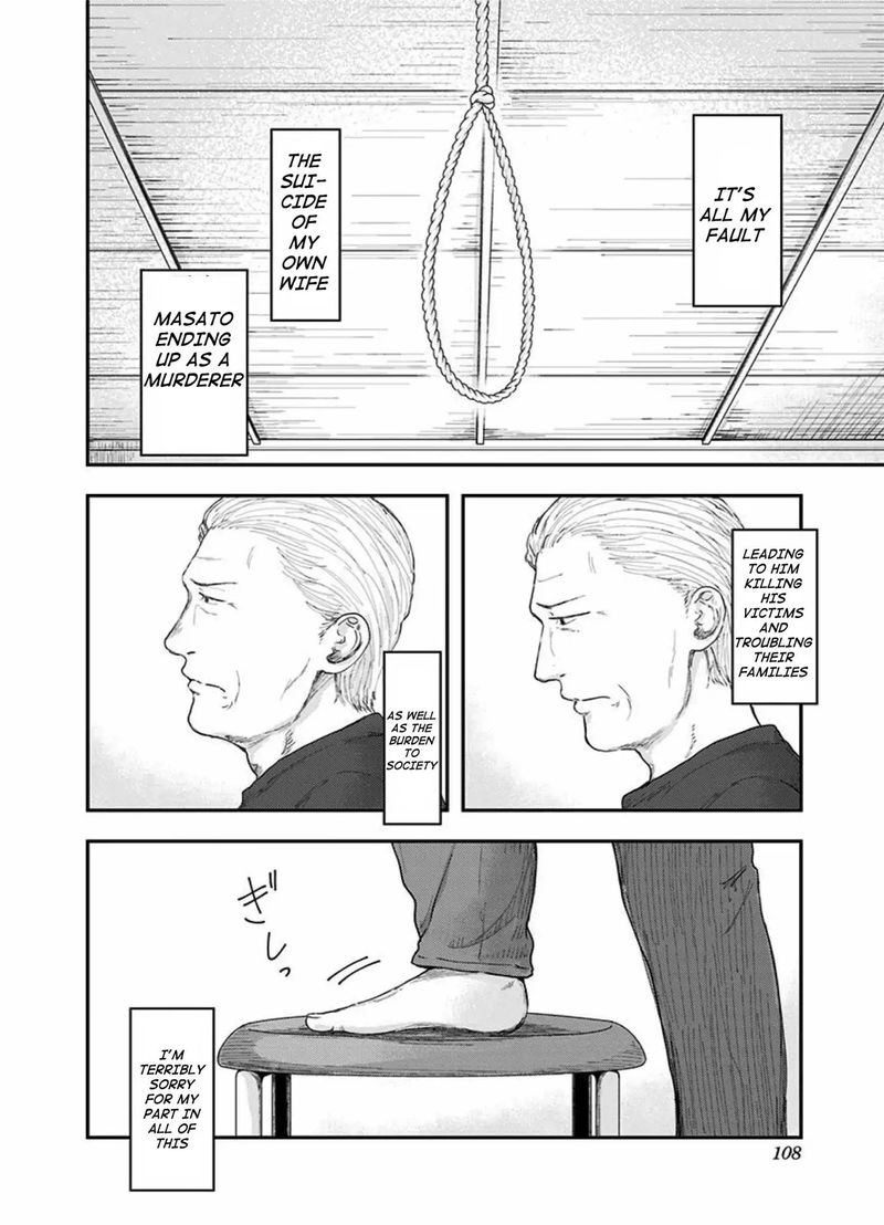 route_end_45_18