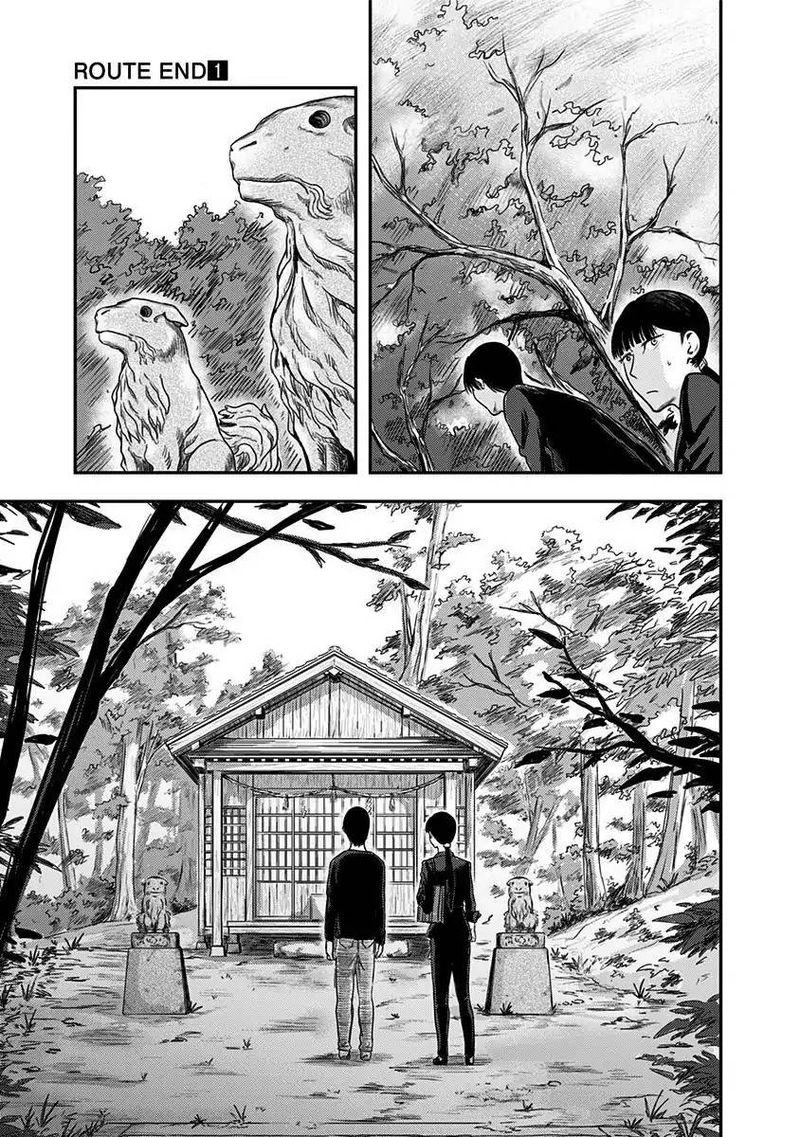 route_end_5_17