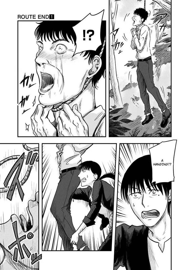 route_end_5_19