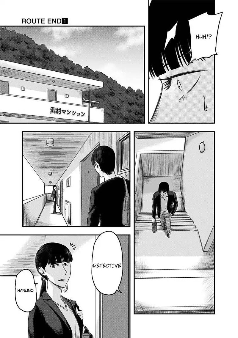 route_end_5_9