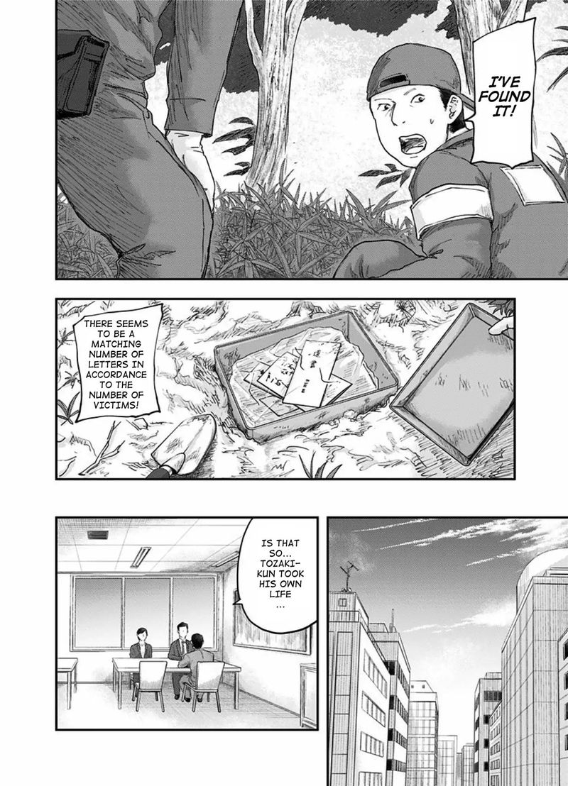 route_end_53_2