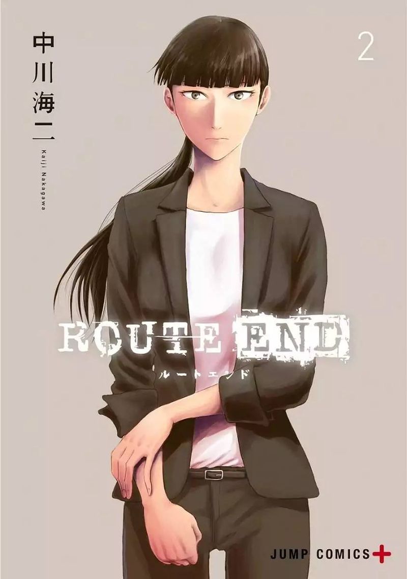 route_end_7_1