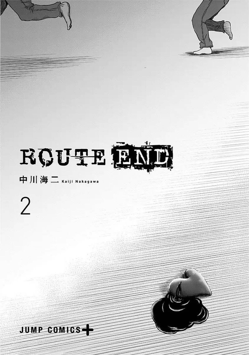 route_end_7_2