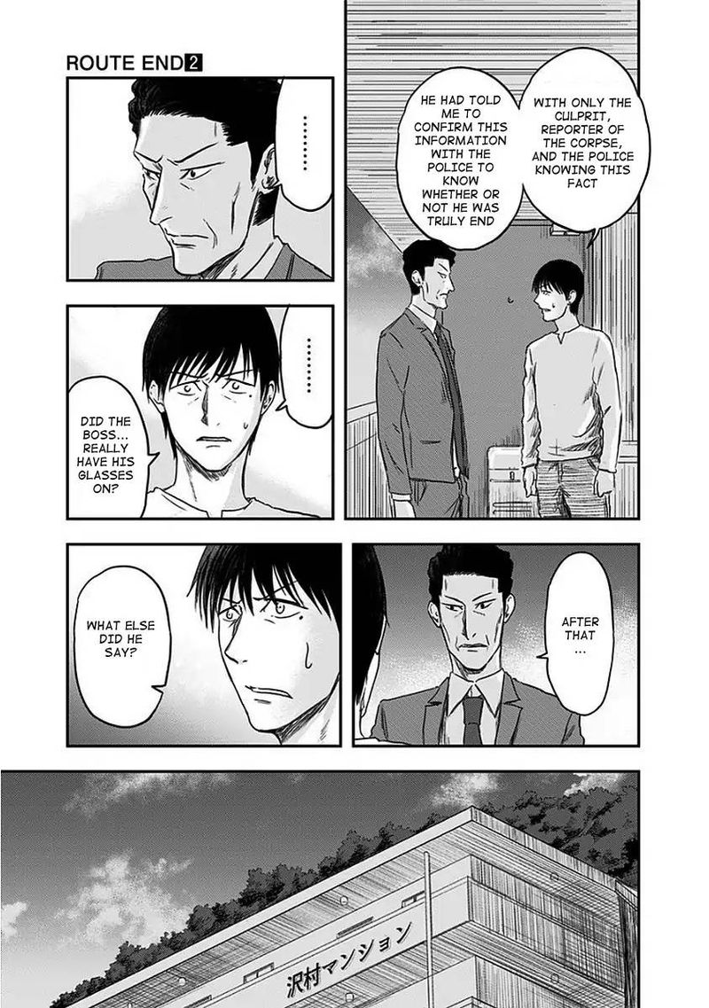 route_end_8_11