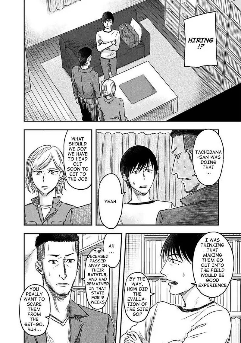route_end_9_6