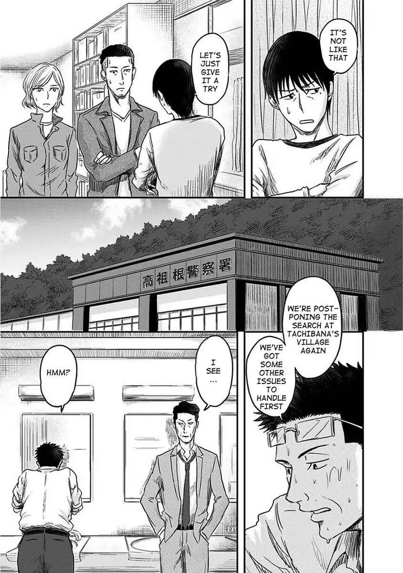 route_end_9_7