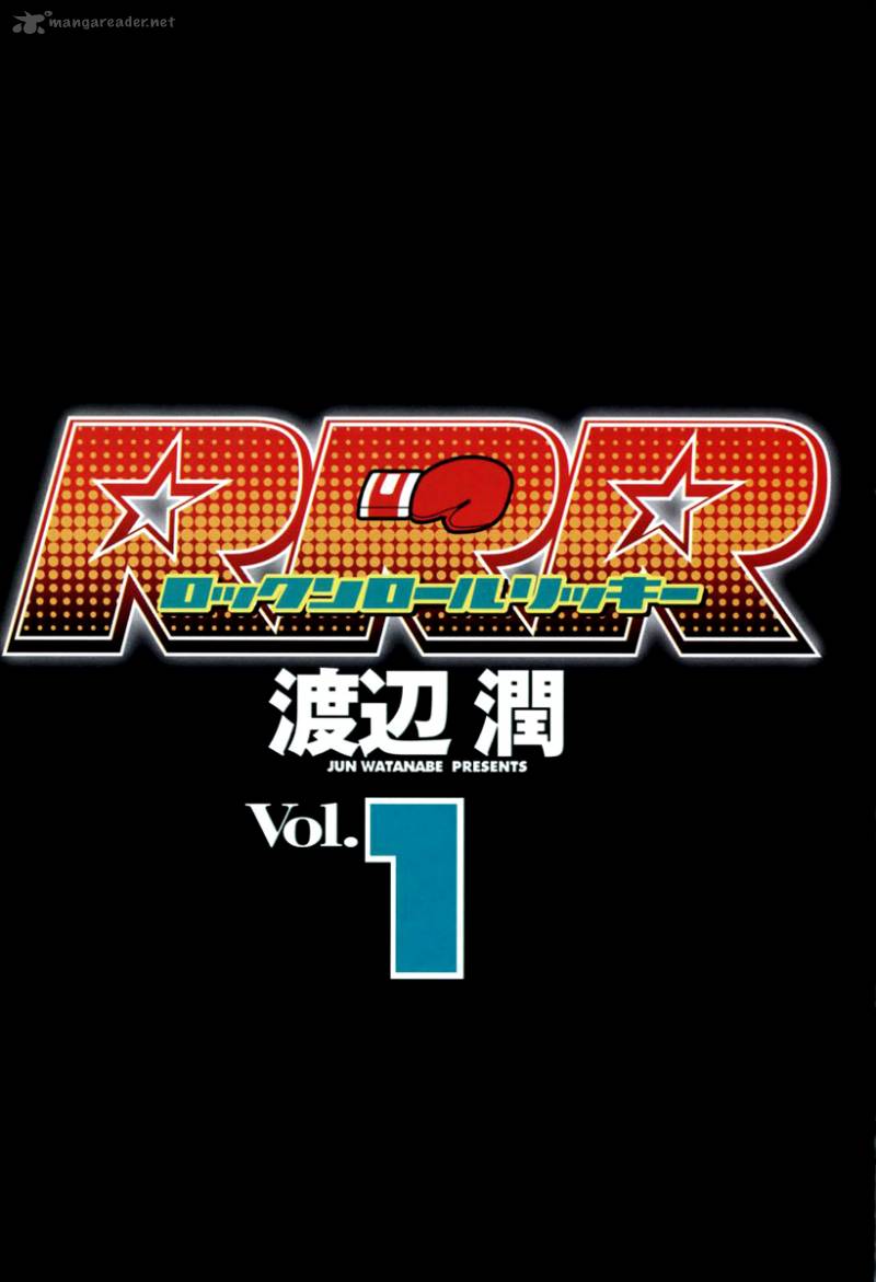 rrr_1_5