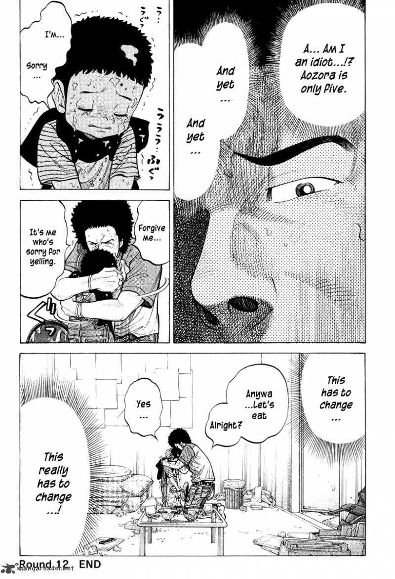 rrr_12_21