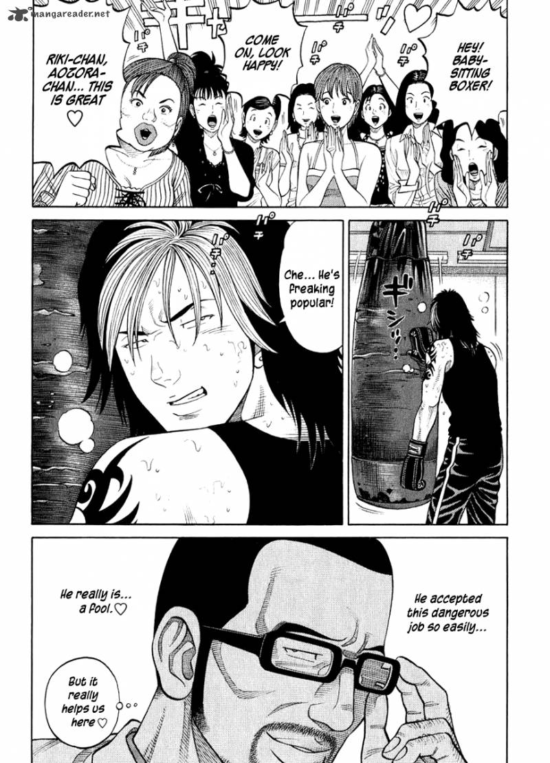 rrr_13_17