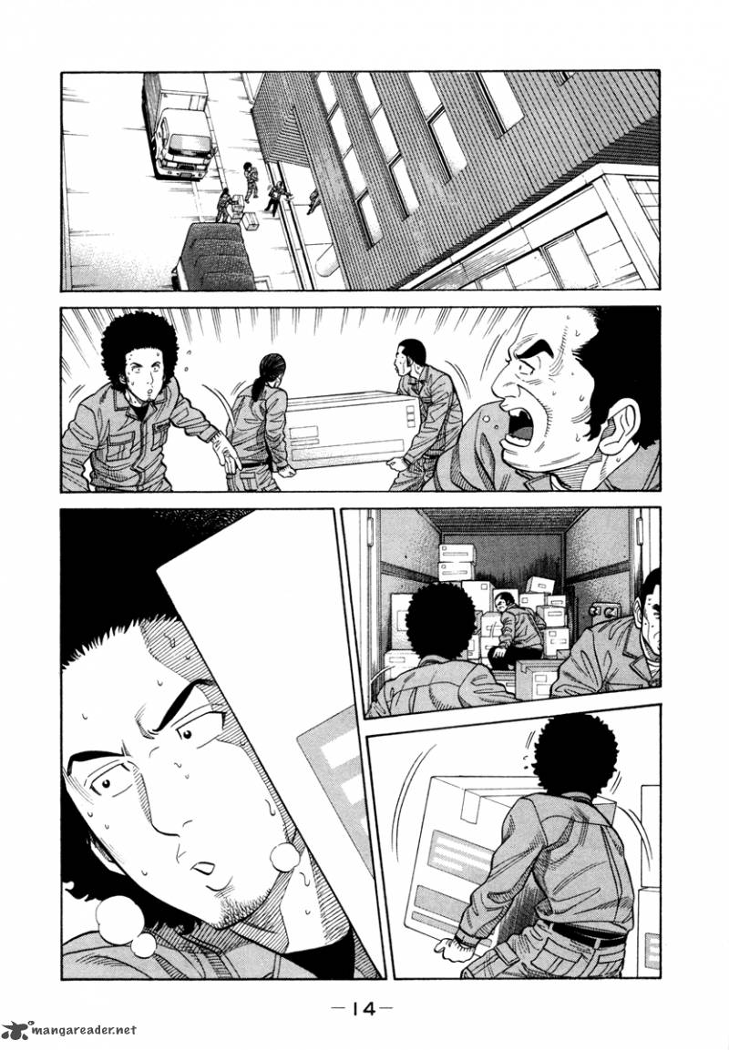rrr_39_15