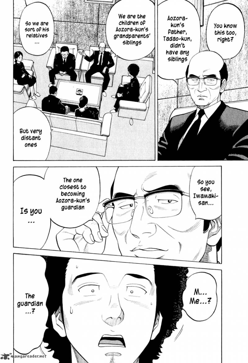 rrr_8_17