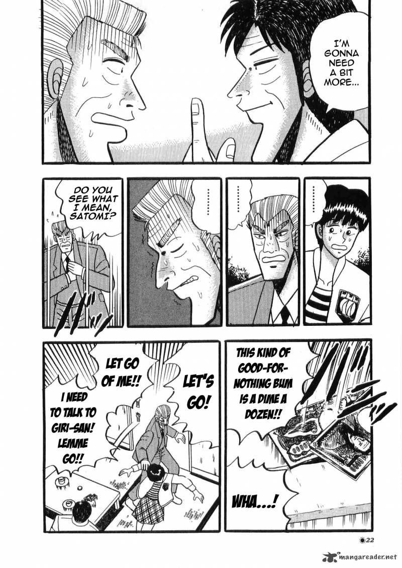 rude_39_1_23