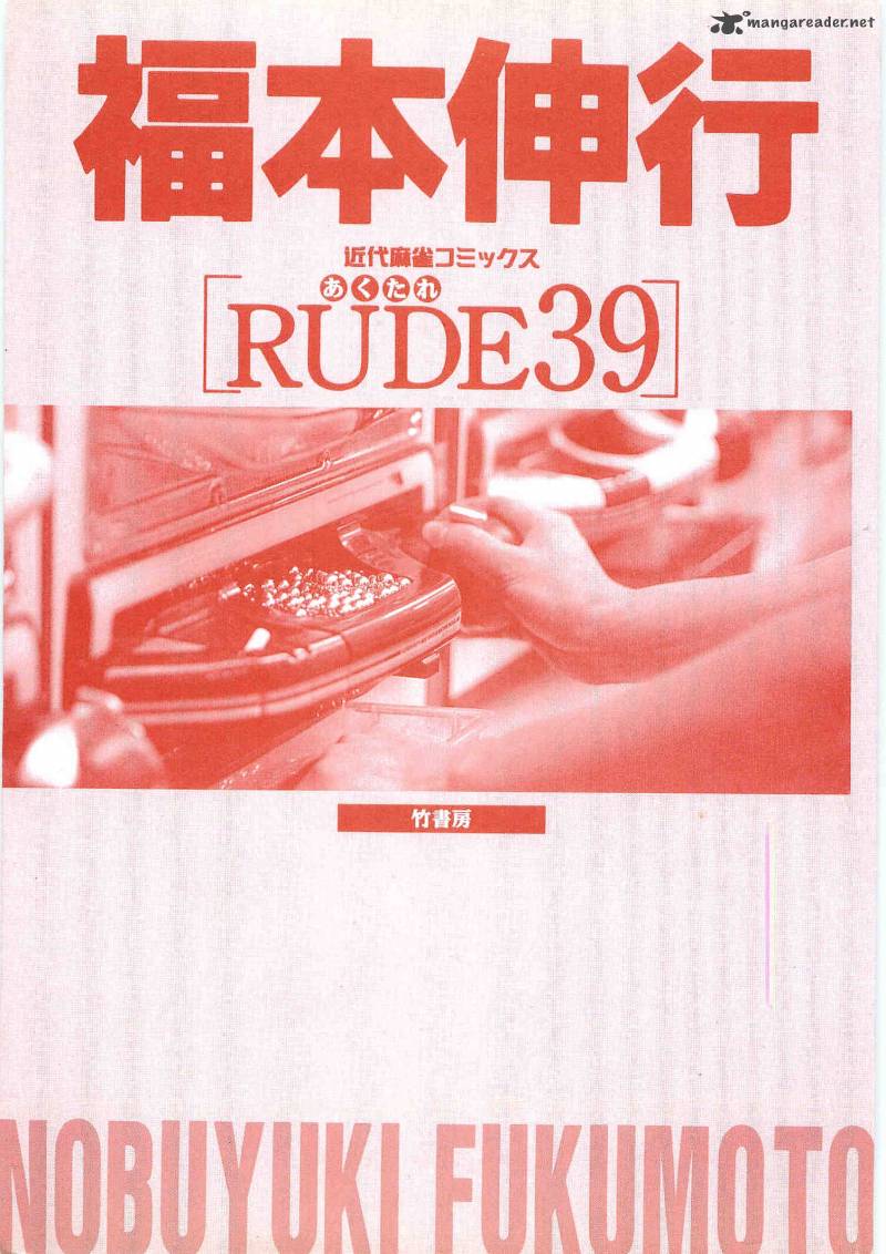 rude_39_1_3