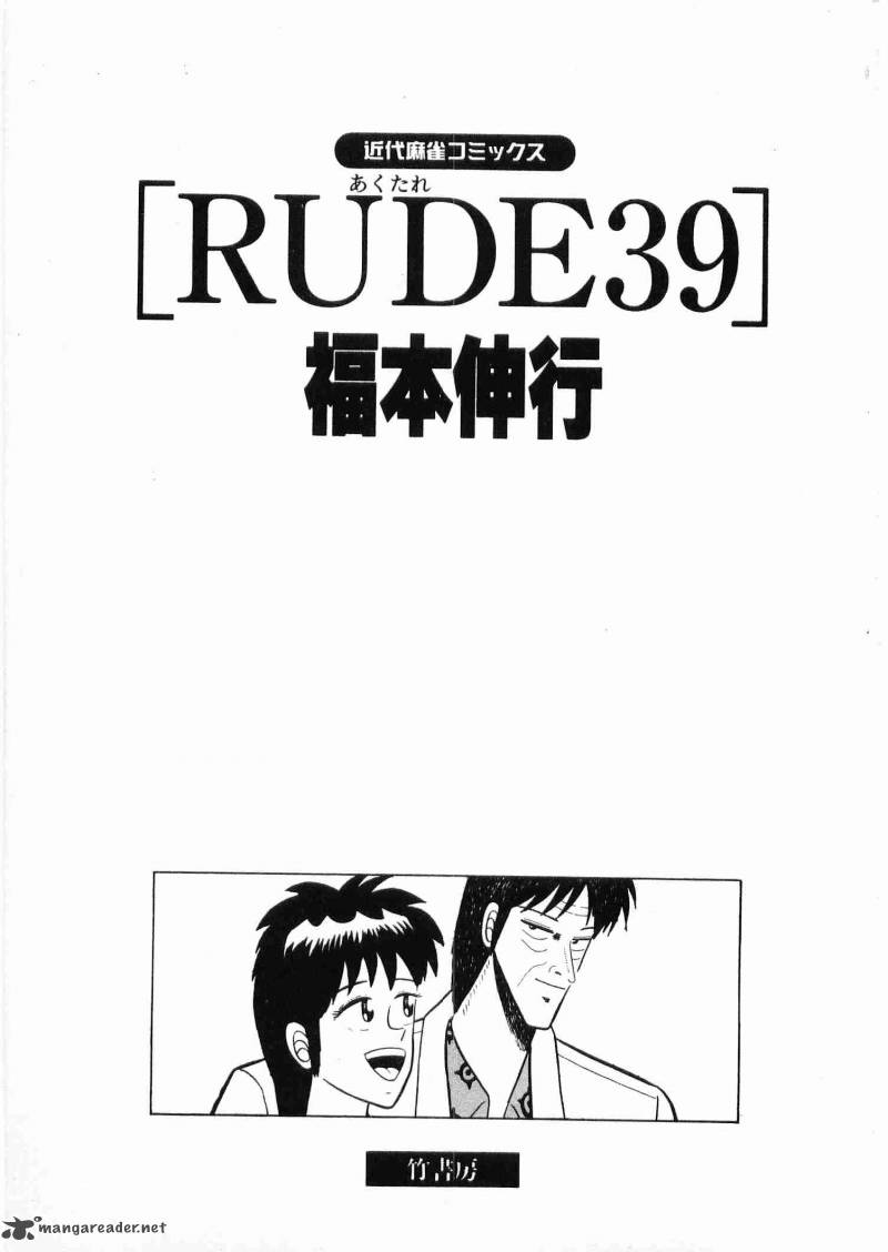 rude_39_1_5