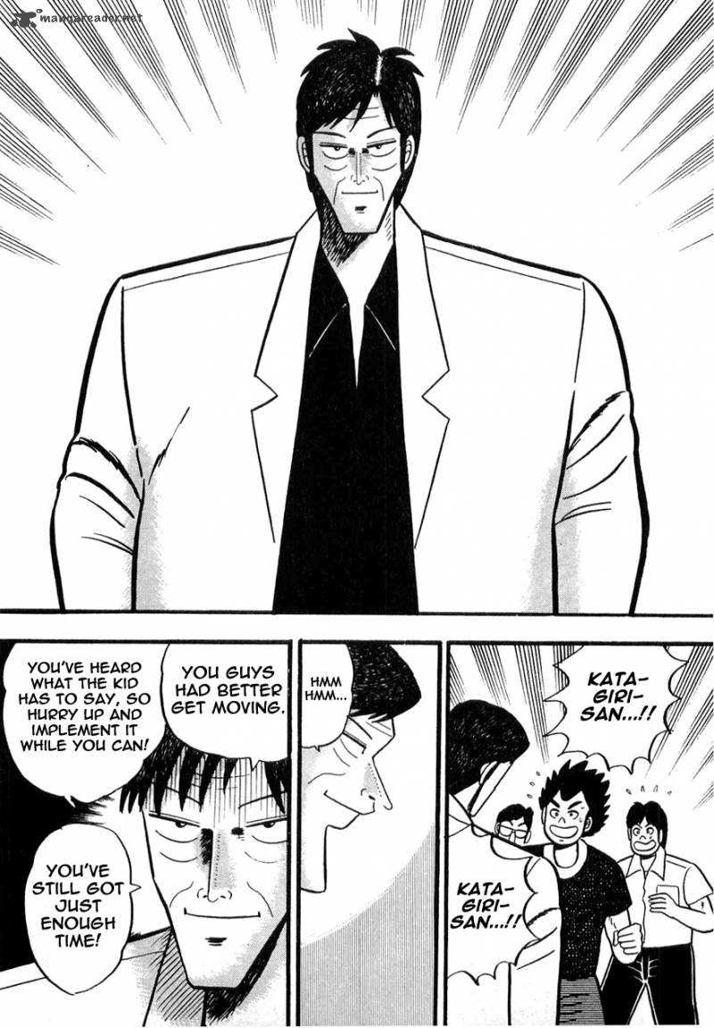 rude_39_10_17