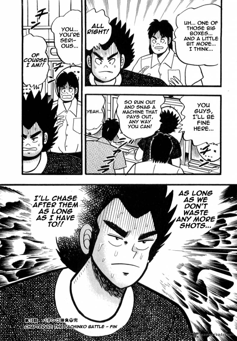 rude_39_10_26