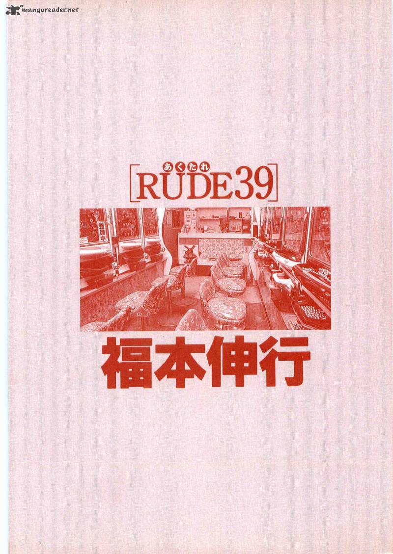 rude_39_11_32