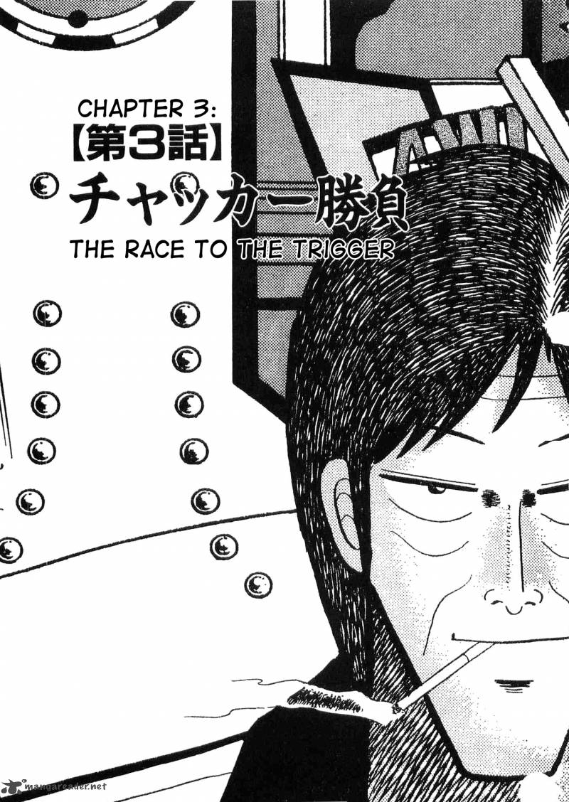 rude_39_3_1