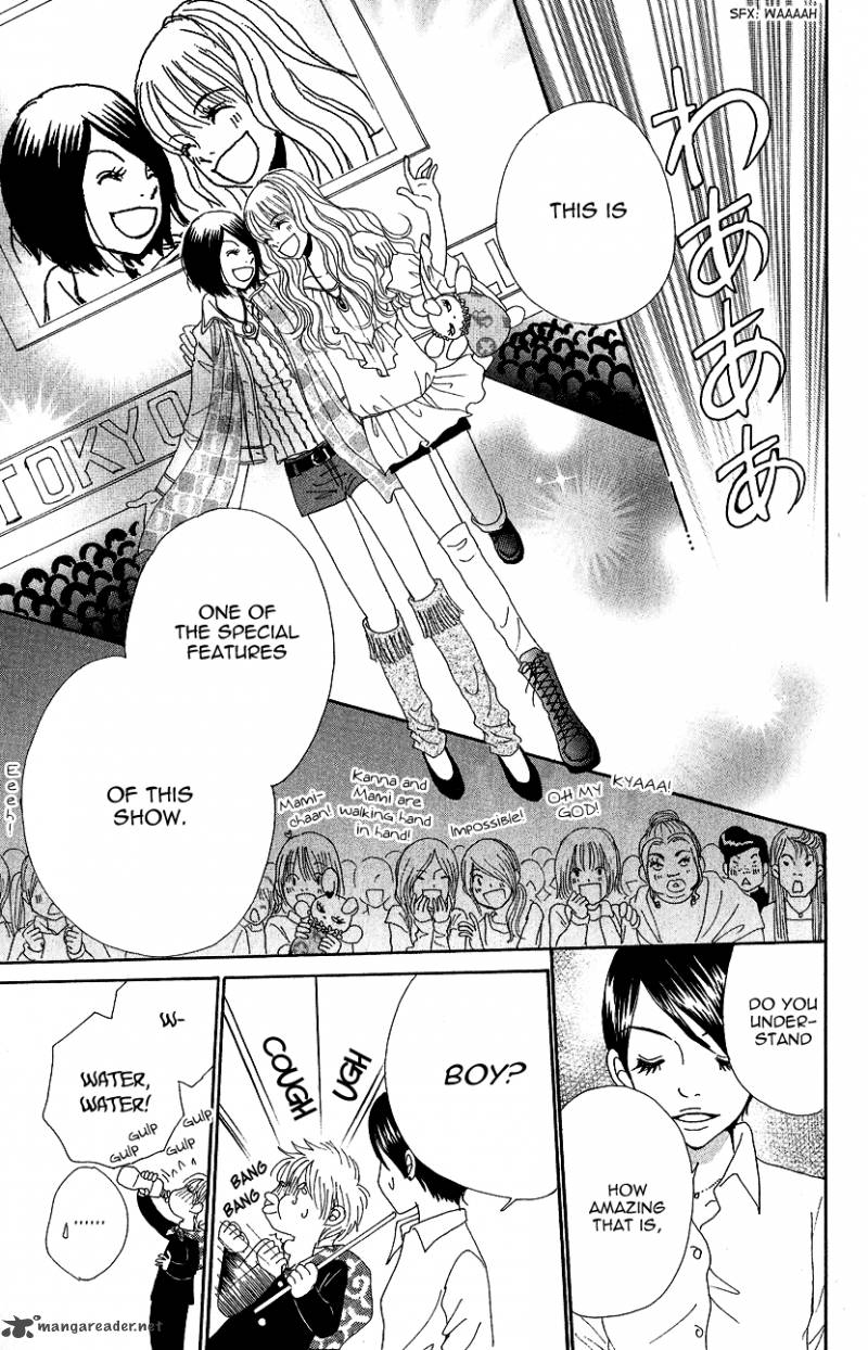 runway_o_produce_1_41