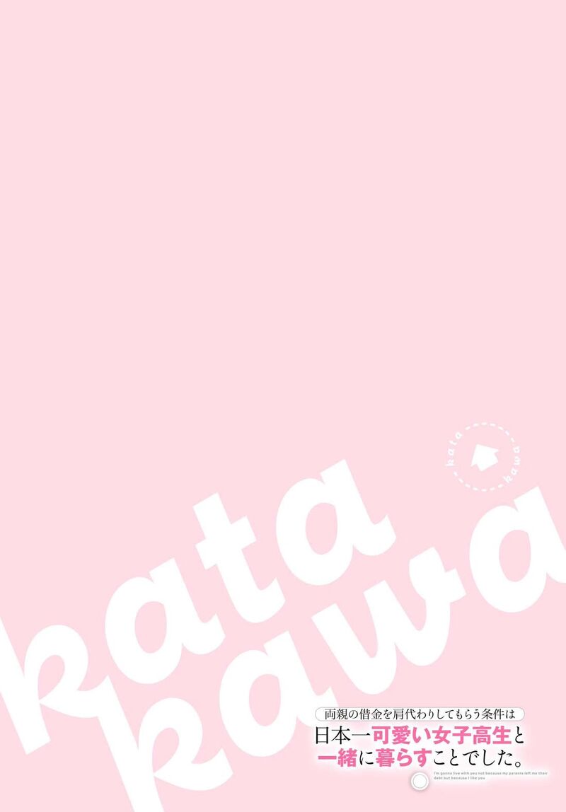 ryoushin_no_shakkin_wo_katagawari_shite_morau_jouken_wa_nihonichi_kawaii_joshikousei_to_issho_ni_kurasu_koto_deshita_27_4