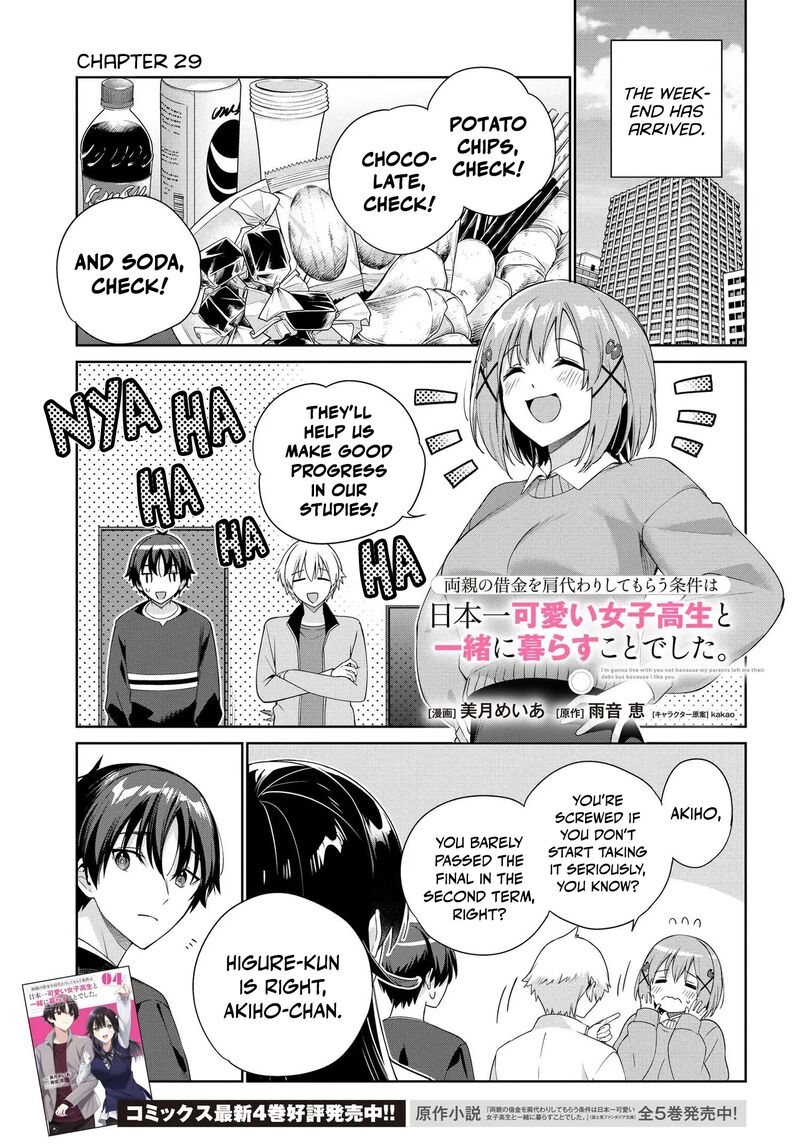 ryoushin_no_shakkin_wo_katagawari_shite_morau_jouken_wa_nihonichi_kawaii_joshikousei_to_issho_ni_kurasu_koto_deshita_29_2