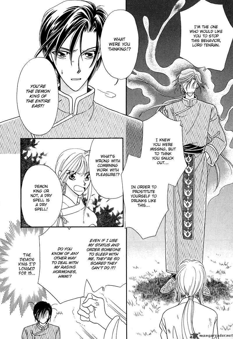ryuu_no_yuigon_1_10