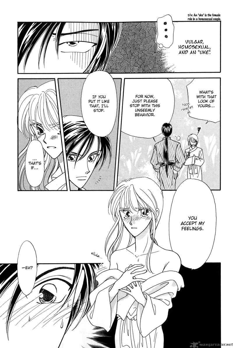 ryuu_no_yuigon_1_11