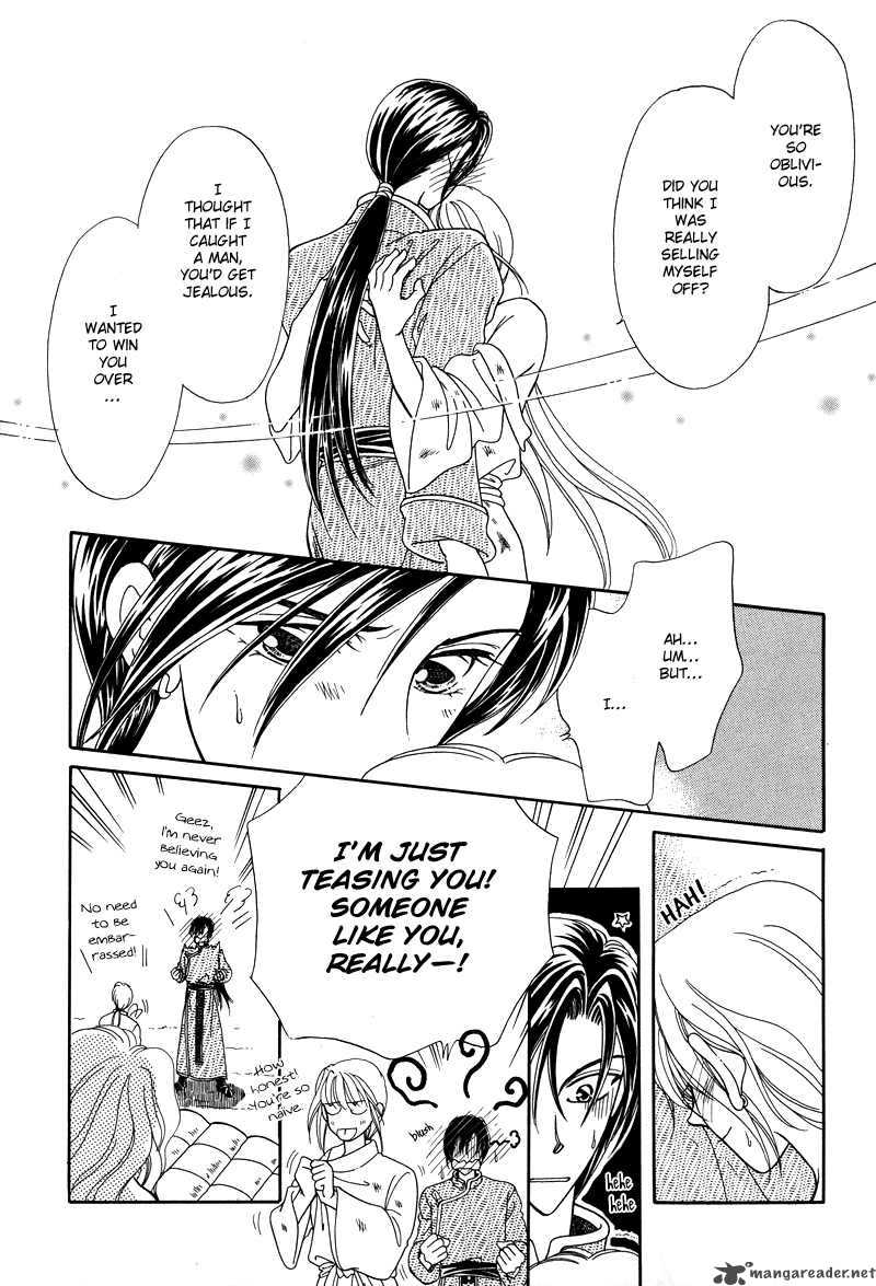 ryuu_no_yuigon_1_12