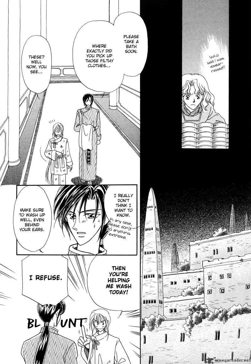 ryuu_no_yuigon_1_13