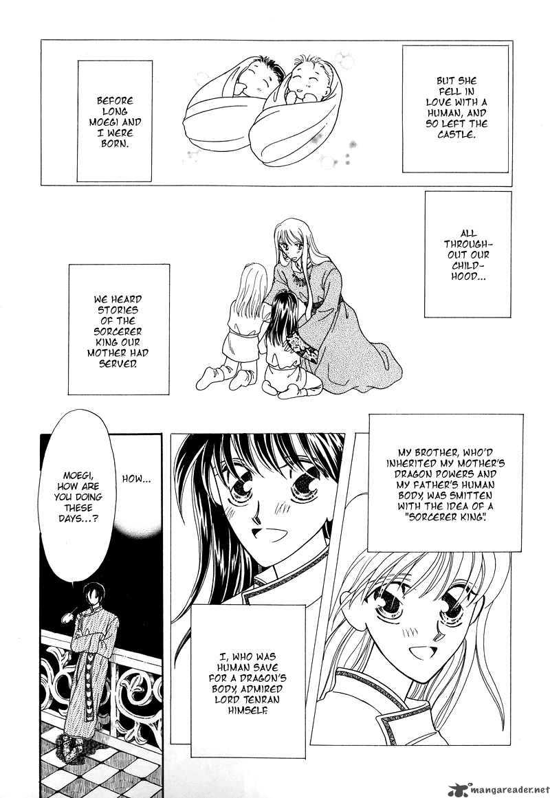 ryuu_no_yuigon_1_15