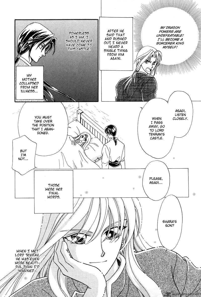 ryuu_no_yuigon_1_16