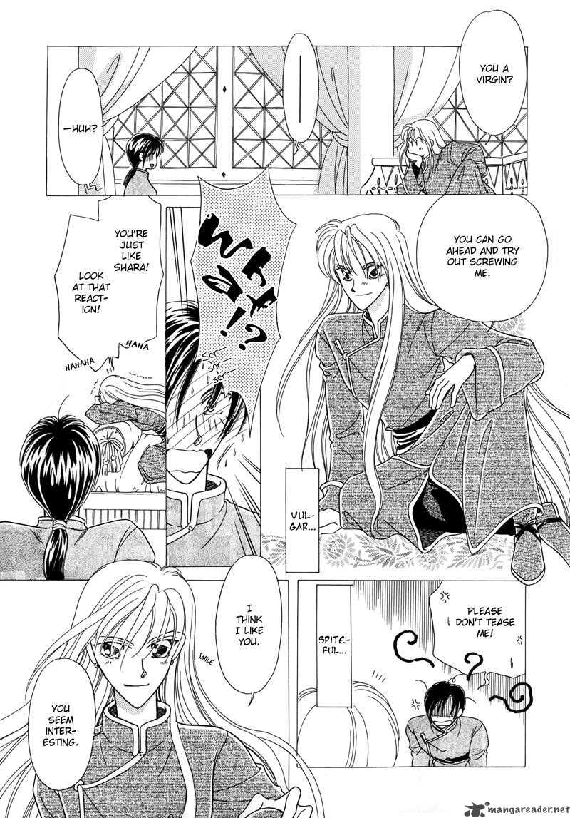 ryuu_no_yuigon_1_17