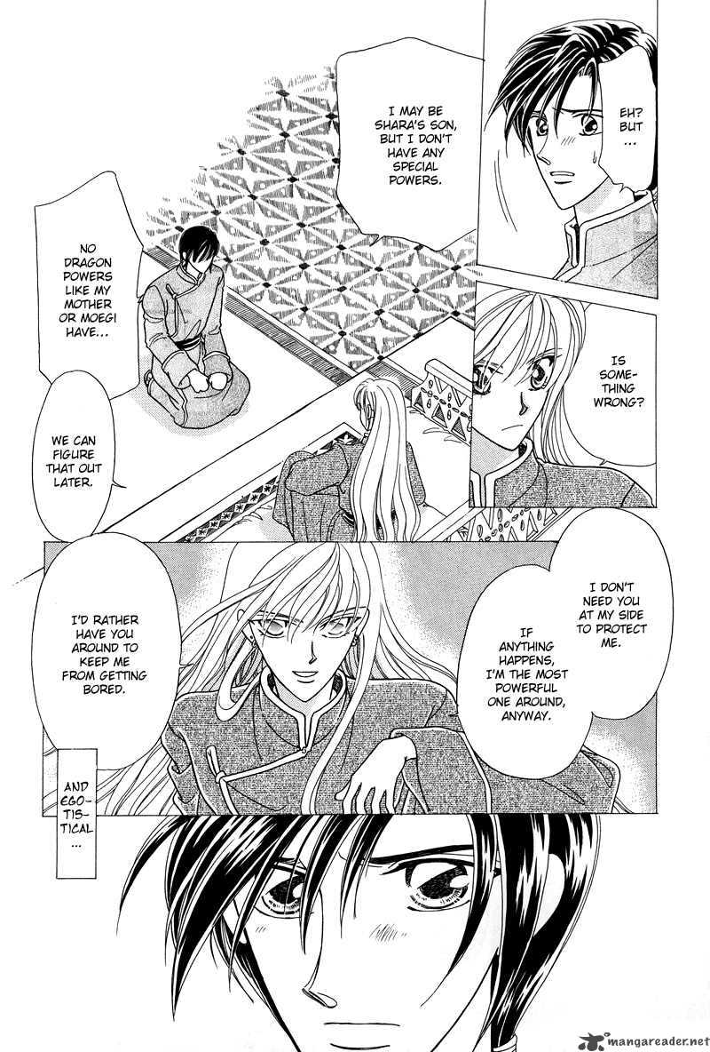 ryuu_no_yuigon_1_18