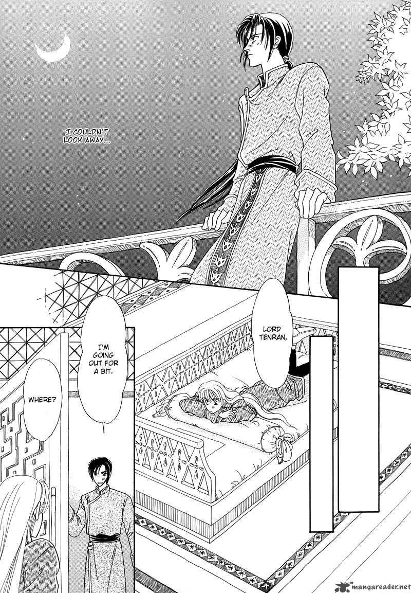 ryuu_no_yuigon_1_19
