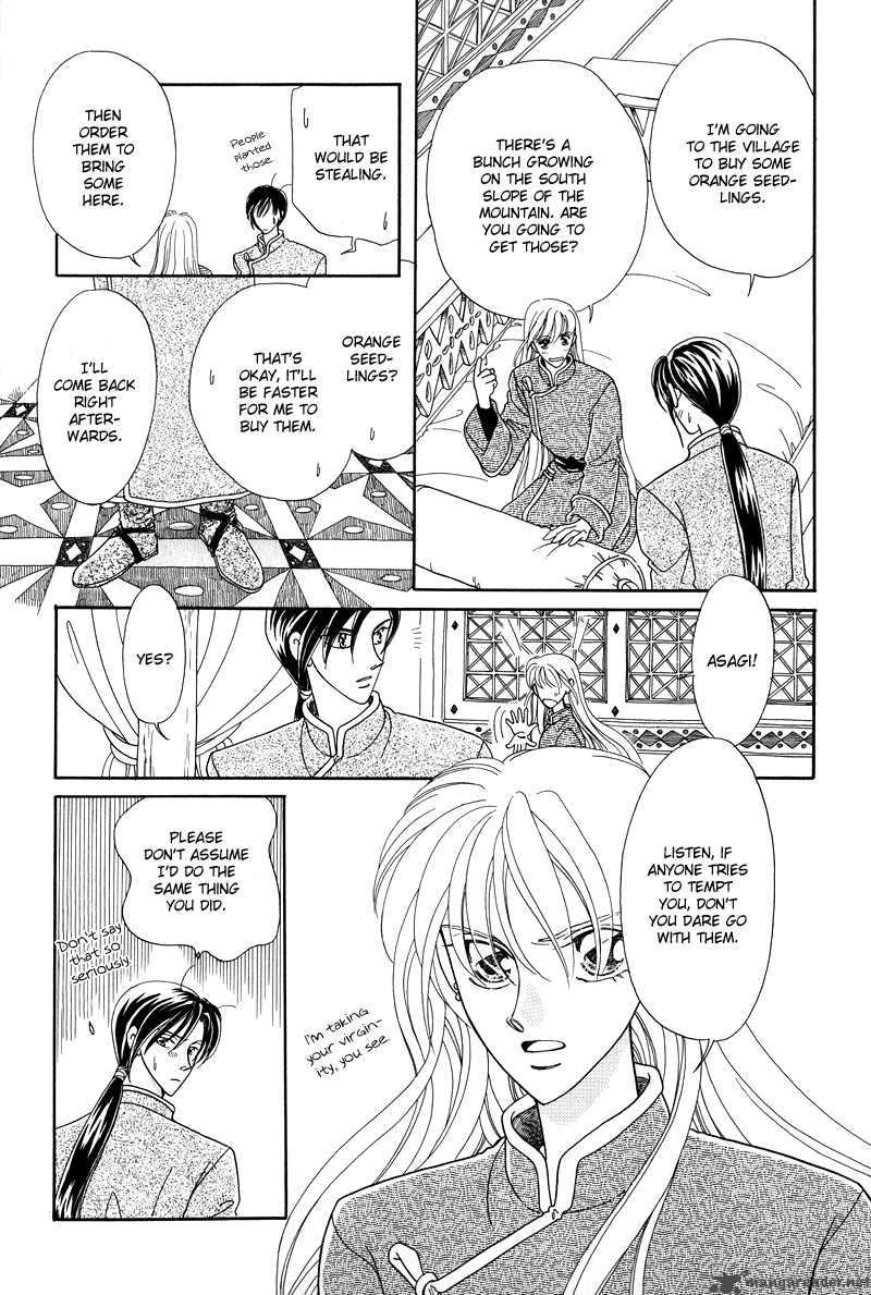 ryuu_no_yuigon_1_20