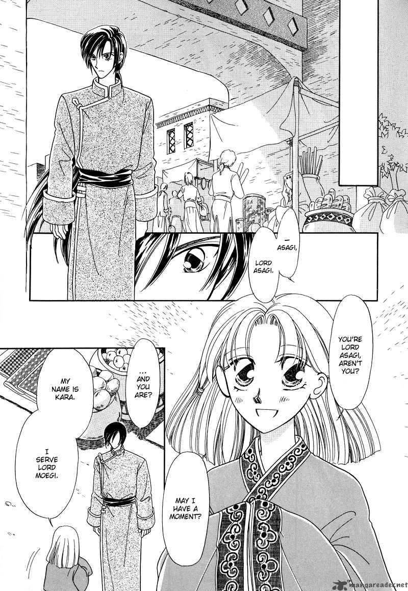 ryuu_no_yuigon_1_21