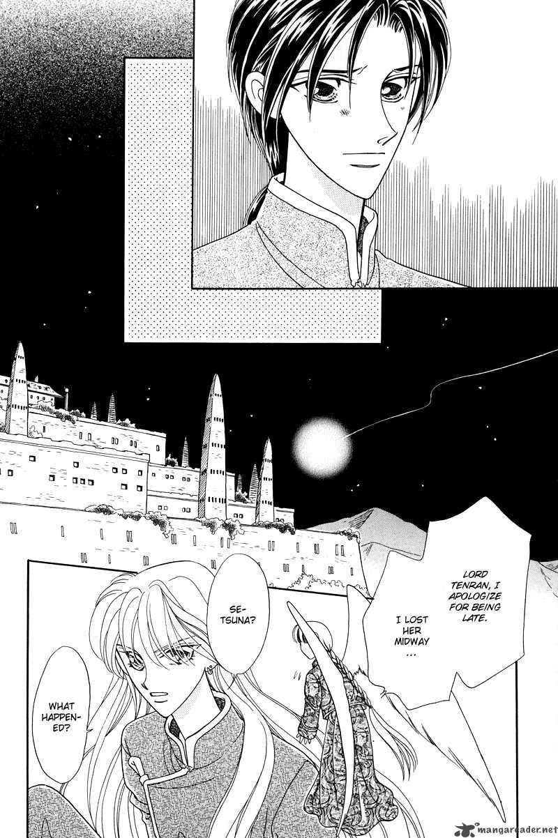 ryuu_no_yuigon_1_24