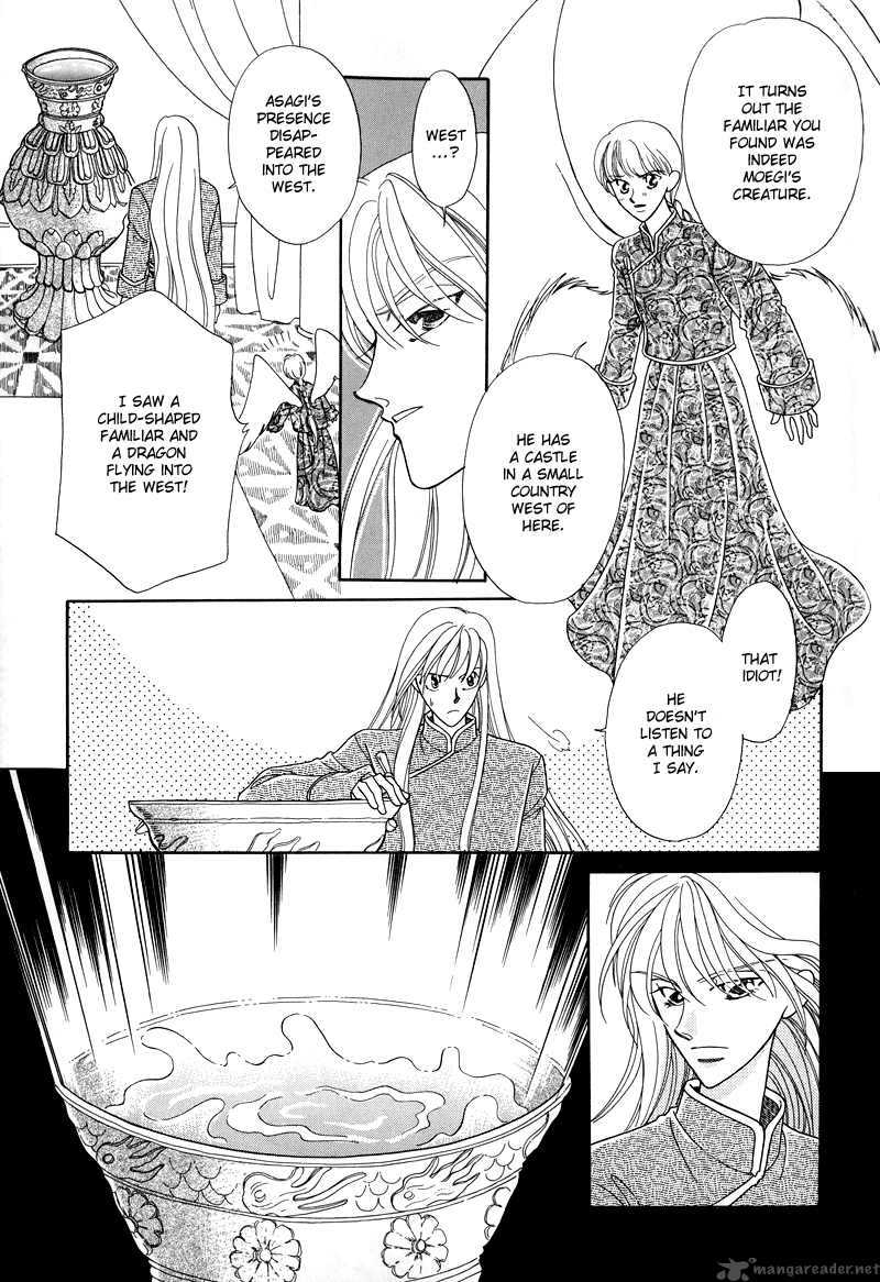 ryuu_no_yuigon_1_25