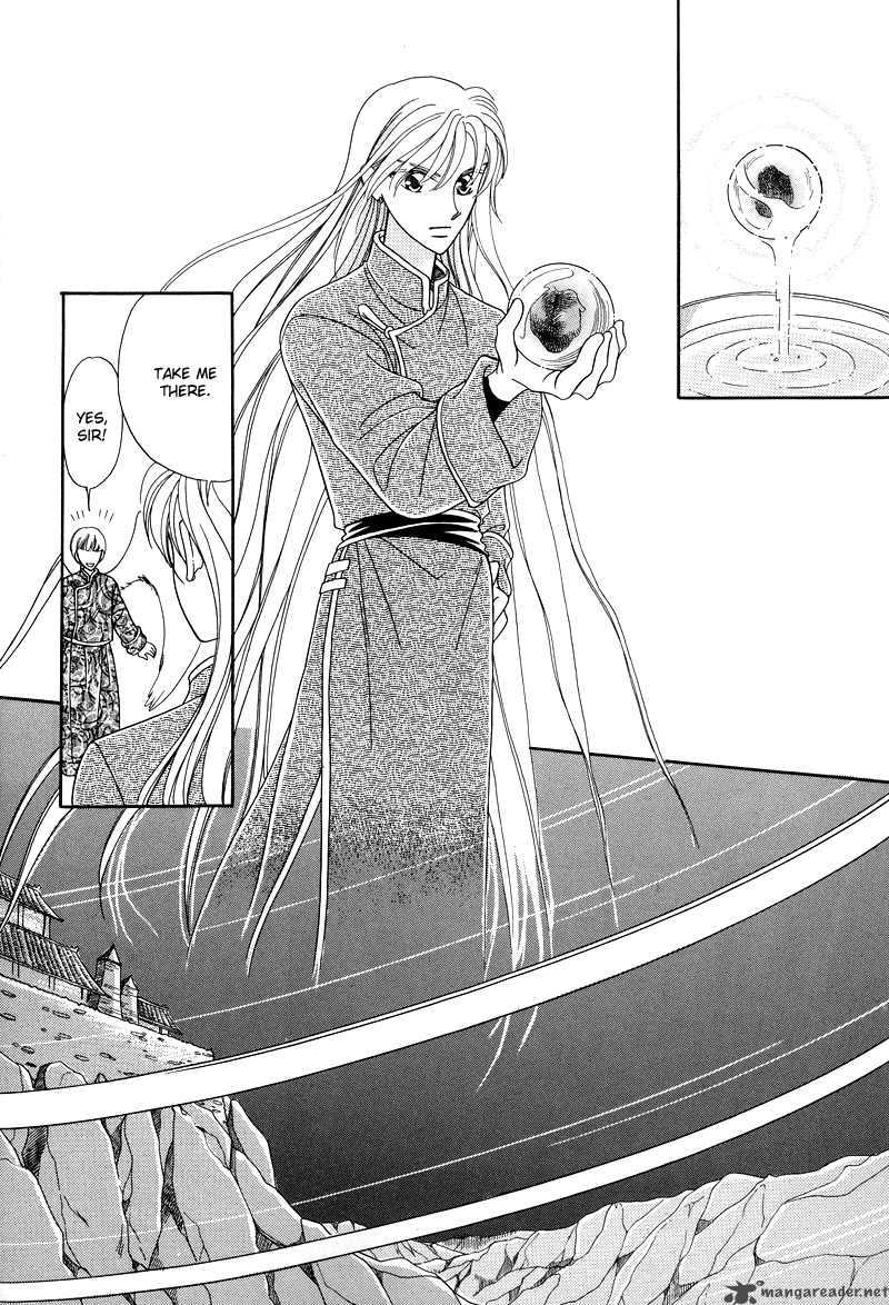 ryuu_no_yuigon_1_26