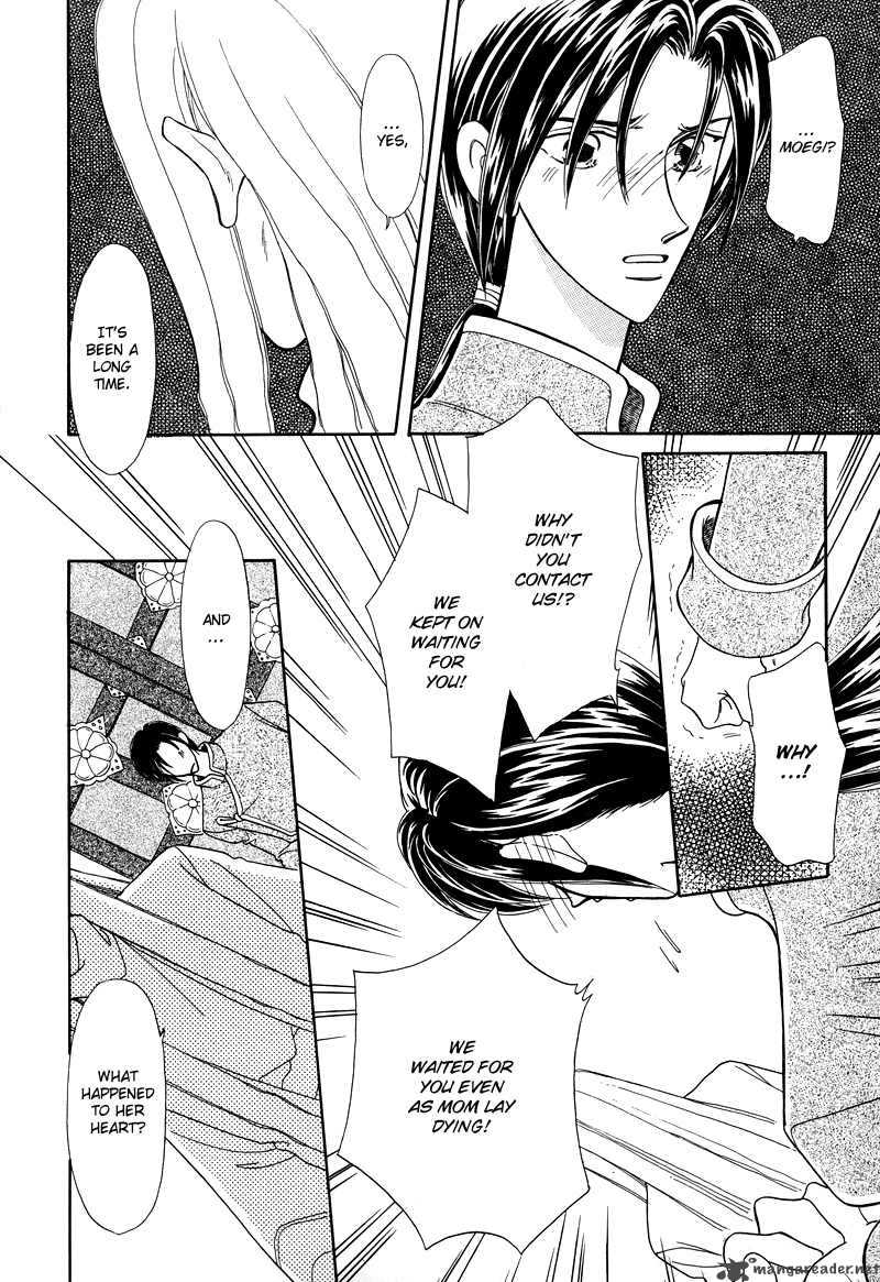 ryuu_no_yuigon_1_28
