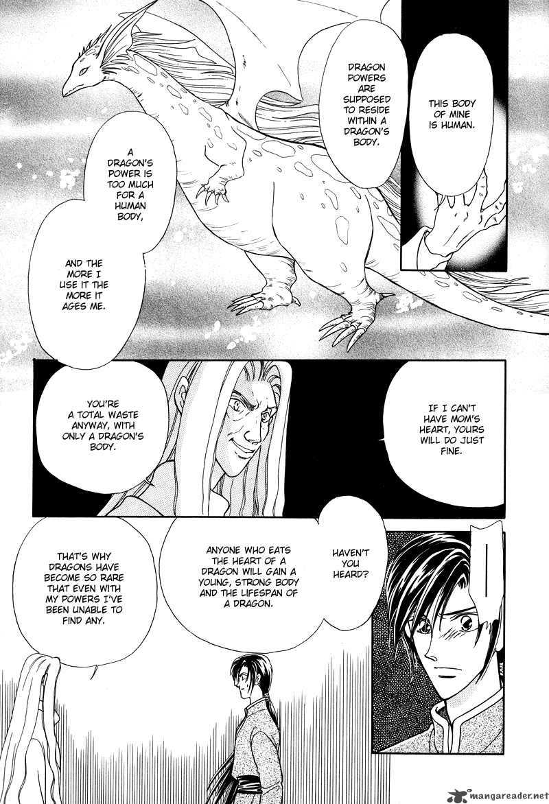 ryuu_no_yuigon_1_31