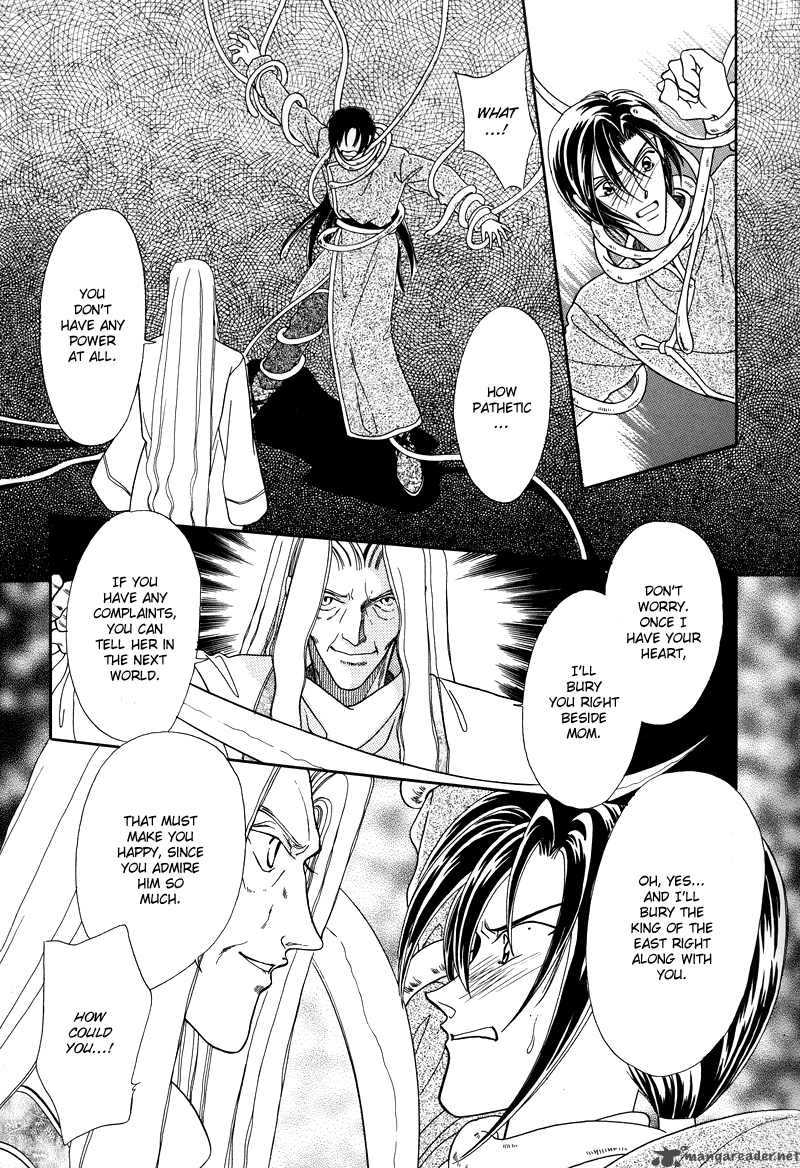 ryuu_no_yuigon_1_33